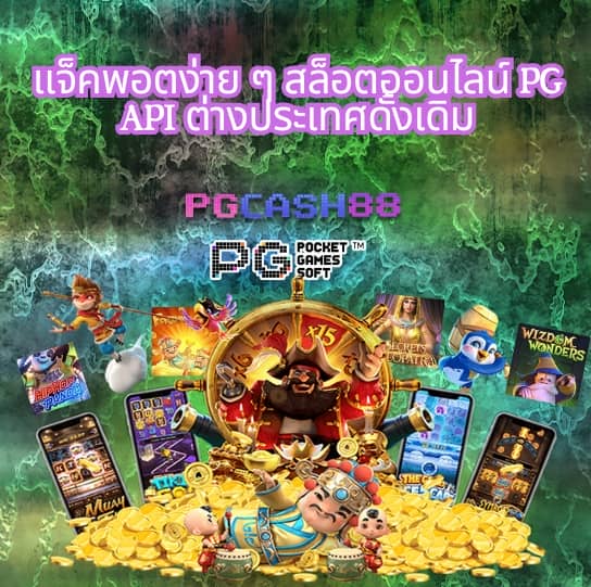 slot roma
