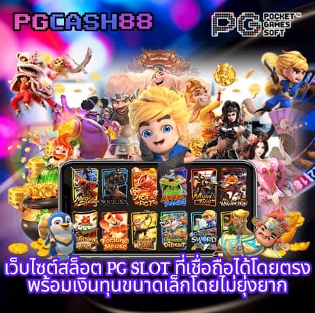 slot roma